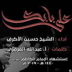 إصدار على بابك